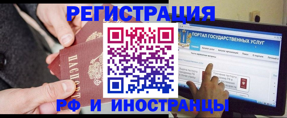 прописка поиск в Сельцо